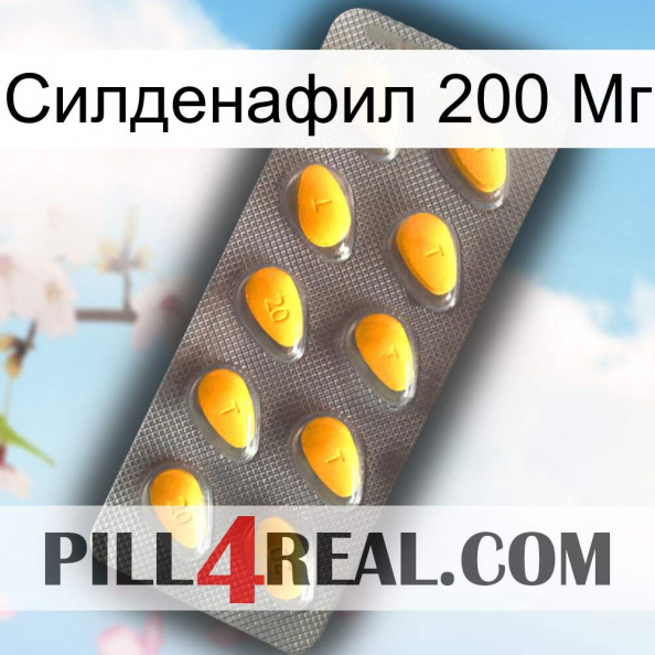 Силденафил 200 Мг cialis1.jpg